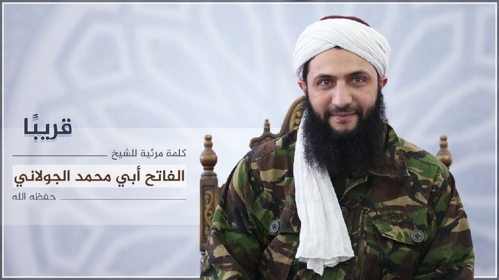 An image released on July 28, 2016 by Al-Manara al-Bayda, the official news arm of the Al-Nusra Front, allegedly shows the group's chief Abu Mohammad al-Jolani (AFP Photo)