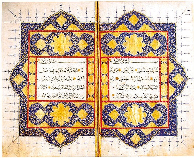 u201cThe Art of the Quru2019an: Treasures from the Museum of Turkish and Islamic Artsu201d exhibition will bring 48 manuscripts and folios from the museum in Istanbul together with manuscripts from the various collections around the world.