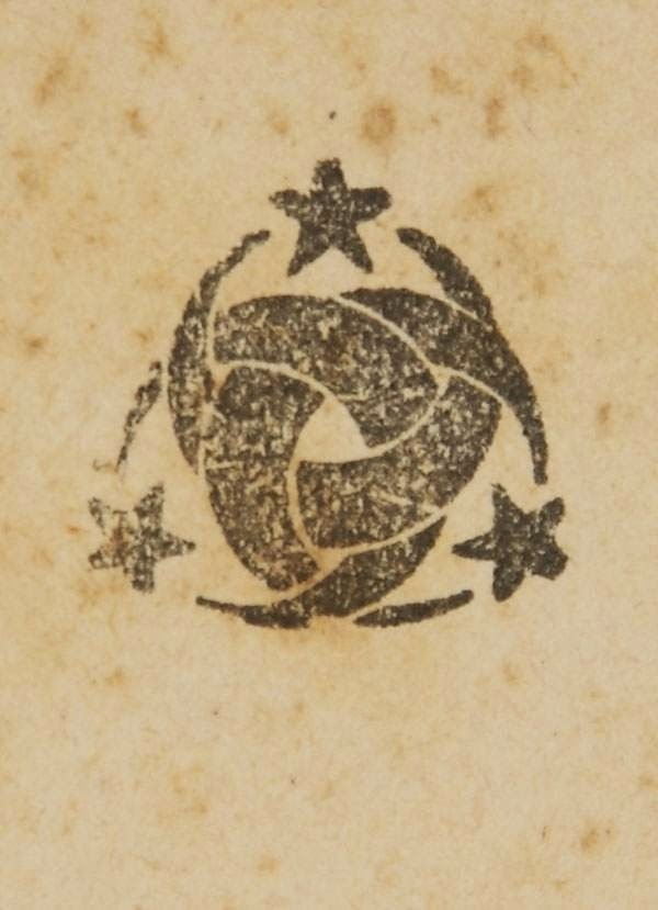 Yıldız İstihbarat Teşkilatı. İstihbarat Servisi amblemi