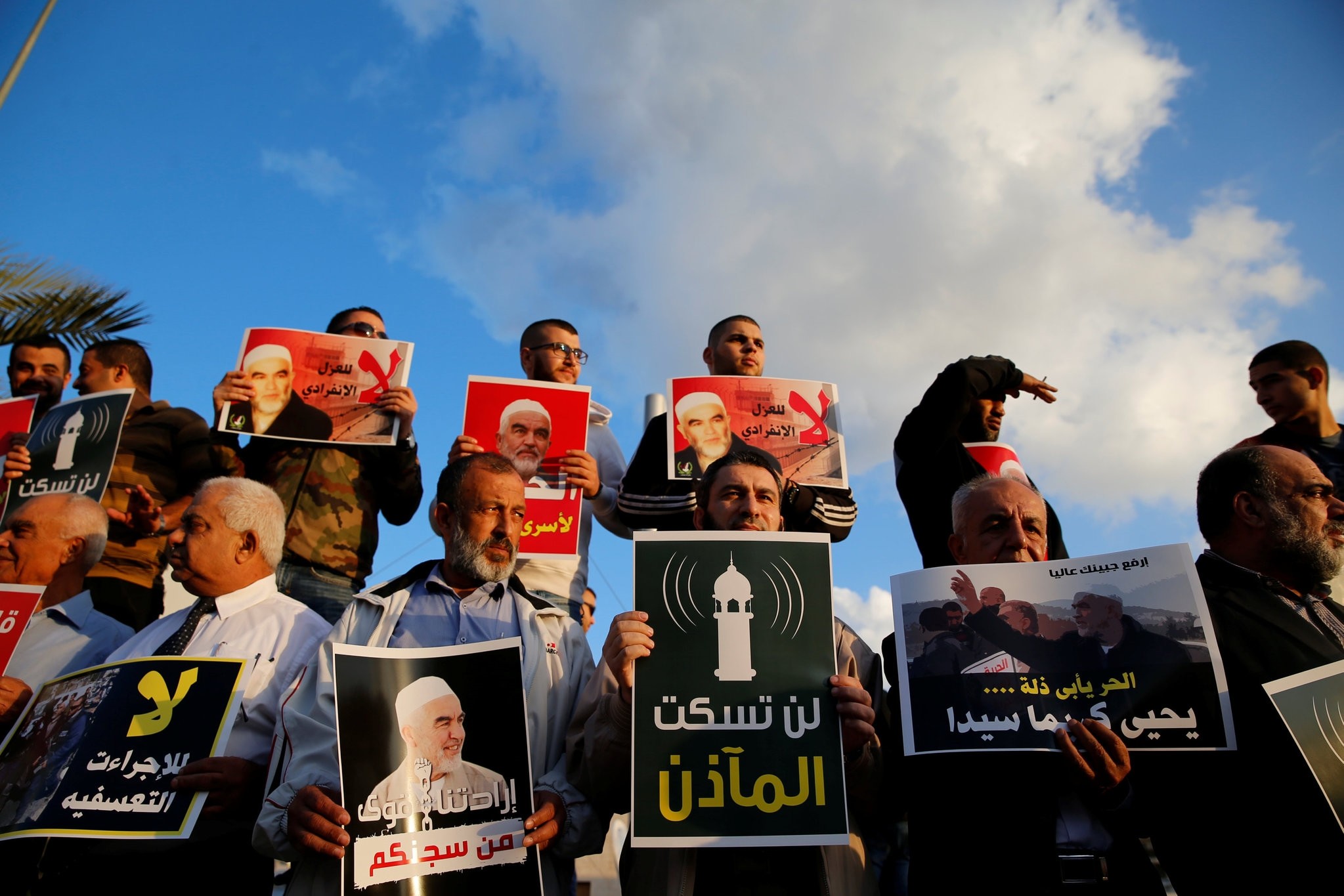 Palestinians protest against the initial approval of a bill to enforce lowering the volume of mosque loudspeakers calling worshippers to prayer, November 17, 2016. (REUTERS PHOTO)