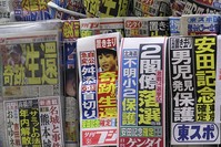 An image of Yamato Tanooka, the missing 7-year-old Japanese boy, is displayed by Japanese newspaper Yukan Fuji being sold at a railway station kiosk in Tokyo (AP Photo)