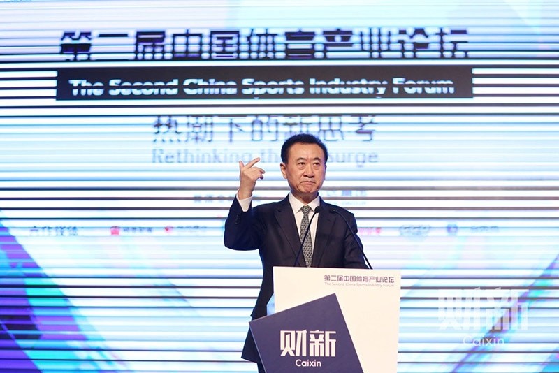 Wang Jianlin, Chairman of the Wanda Group, speaks during the second China Sport Industry Forum in Beijing, China, Dec. 4, 2016. (Reuters Photo)
