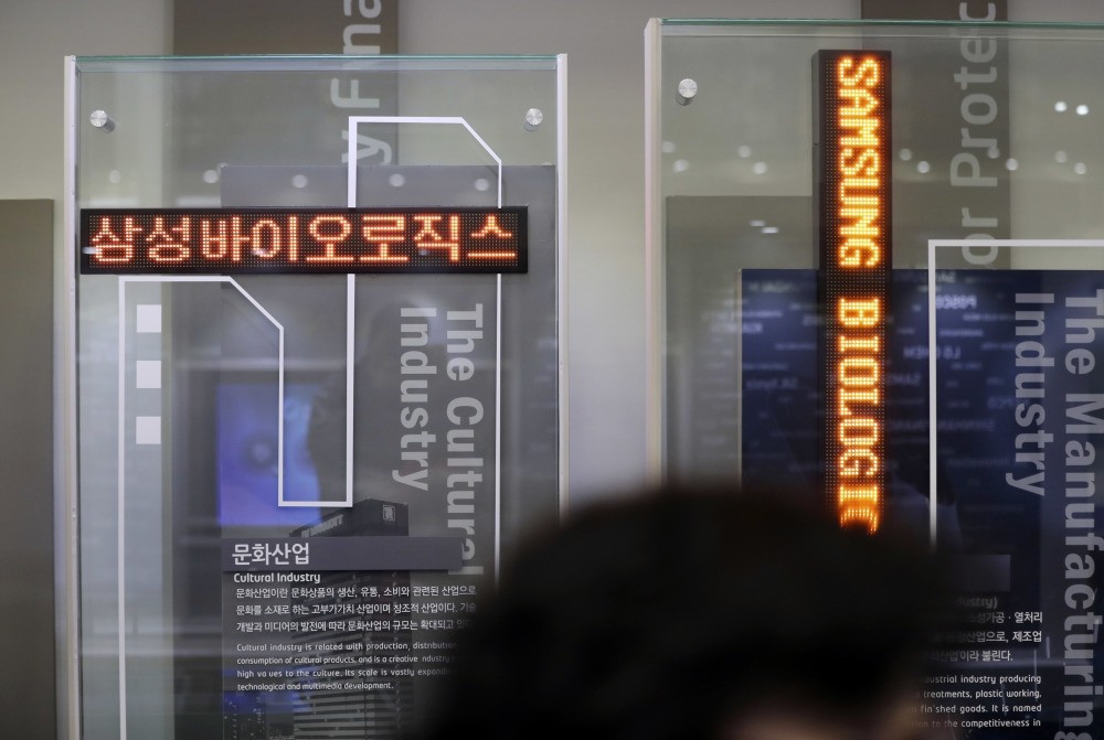 Korean and English names of Samsung Biologics Co. are displayed at the Korea Exchange in Seoul.