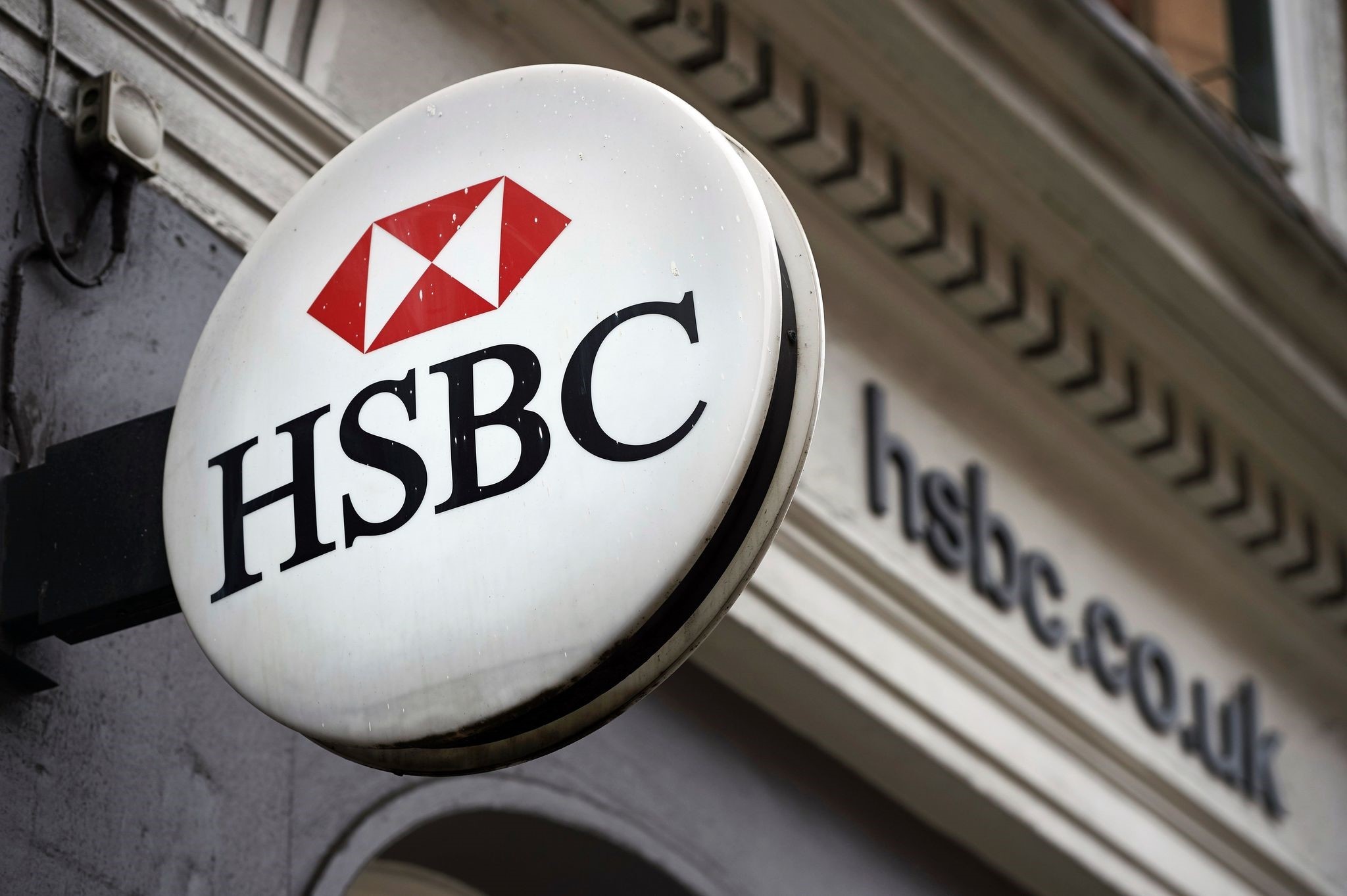 This file photo taken on October 22, 2015 shows an HSBC bank logo outside a branch of the bank in London. (AFP Photo)