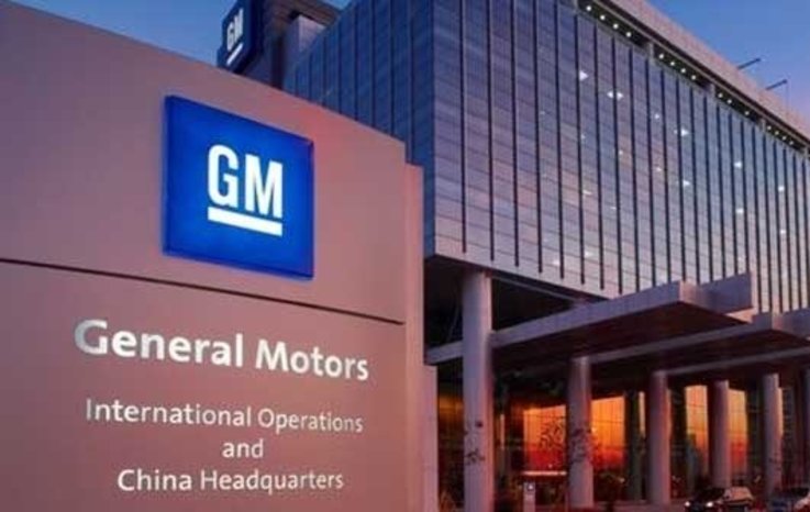 GENERAL MOTORS, ÇİN’DEKİ 2,5 MİLYONDAN FAZLA ARACINI GERİ ÇAĞIRACAK