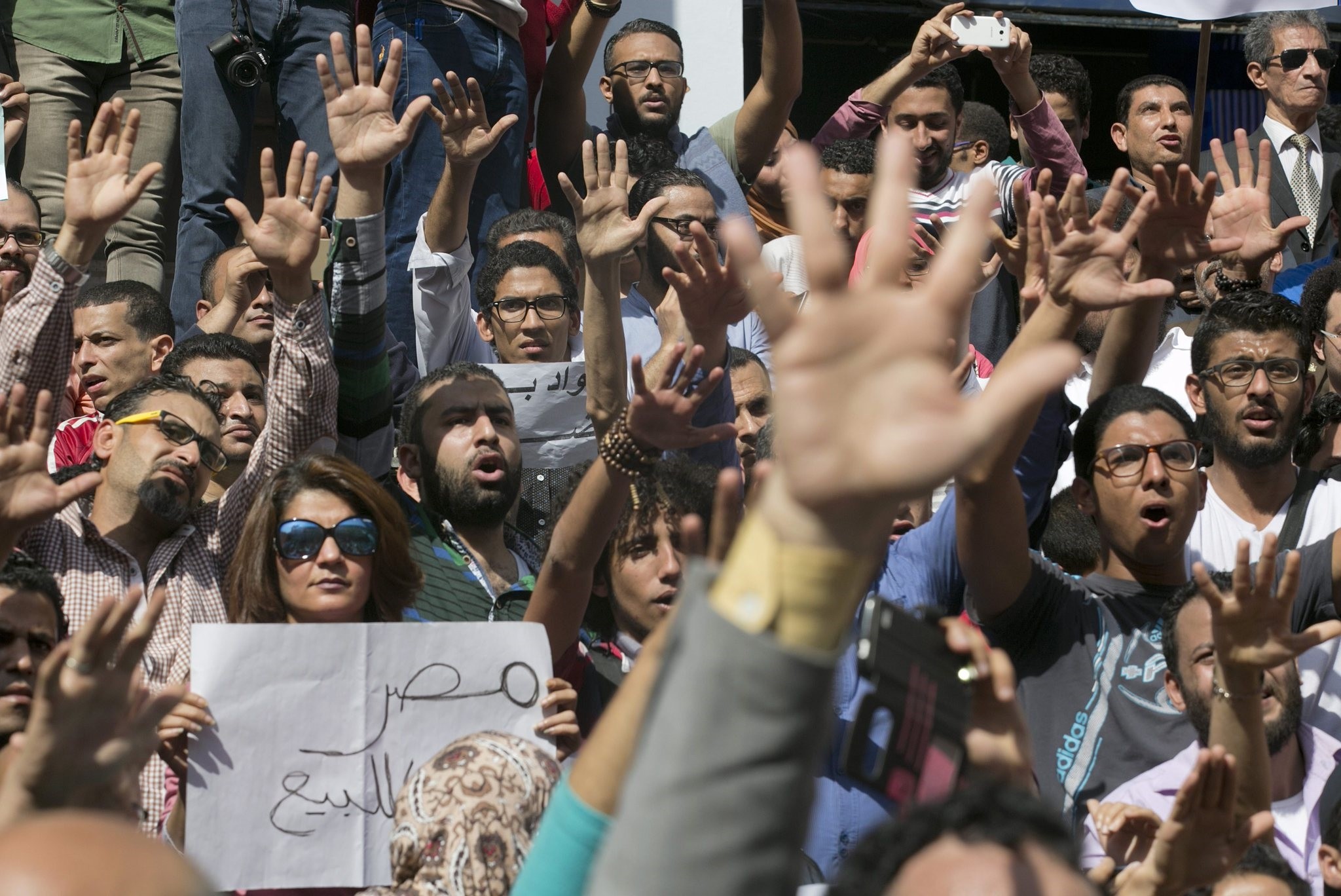 Egyptians shout slogans against Egyptian President Abdel-Fattah el-Sissi during a protest in Cairo. (AP Photo)