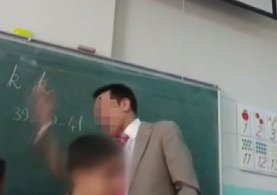 Dayakçı öğretmen sorgudan sonra serbest bırakıldı