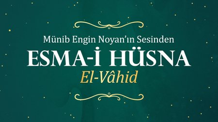 Münib Engin Noyan - Esma-i Hüsna 67: Vahid