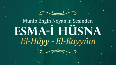 Münib Engin Noyan - Esma-i Hüsna 63:64 Hayy-Kayyum