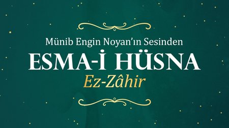 Münib Engin Noyan - Esma-i Hüsna 75: Zahir