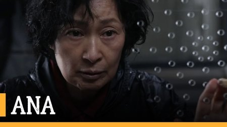 Anne Film Fragmanı | Mother Trailer