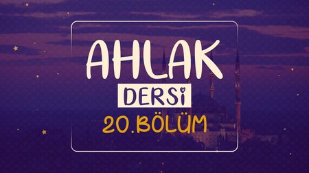 Ahlak Dersi | Dinimi Öğreniyorum 20.Bölüm