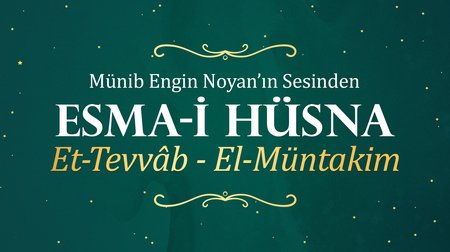 Münib Engin Noyan - Esma-i Hüsna 80:81 Tevvab:Müntekim