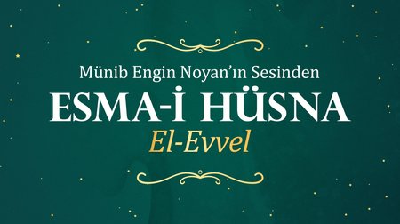 Münib Engin Noyan - Esma-i Hüsna 73: Evvel