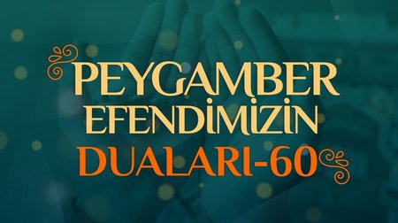 Peygamber Efendimizin Duaları - 60