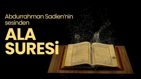 Ala Suresi