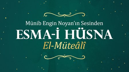 Münib Engin Noyan - Esma-i Hüsna 78: Müteâli