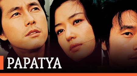 Papatya Film Fragmanı | Daisy Trailer