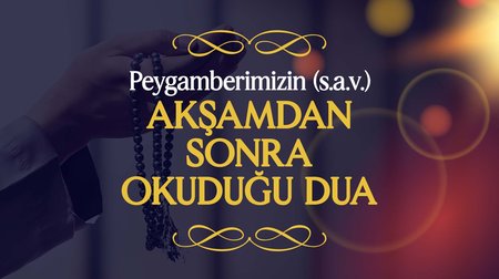 Peygamberimiz (s.a.v.), Akşamdan Sonra Okuduğu Dua | Peygamberimizin (s.a.v.) Günlük Duaları