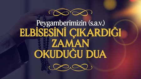 Peygamberimiz (s.a.v.), Elbisesini Çıkardığı Zaman Okuduğu Dua | Peygamberimizin (s.a.v.) Günlük Duaları 