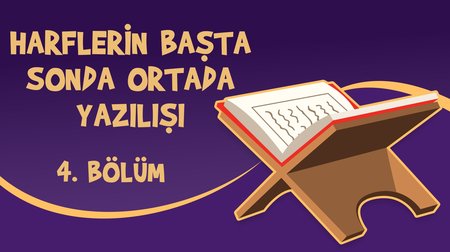 Harflerin Başta Sonda Ortada Yazılışı (1) - Yaz Kur'an Kursu Kur'an Öğreniyorum 4.Bölüm