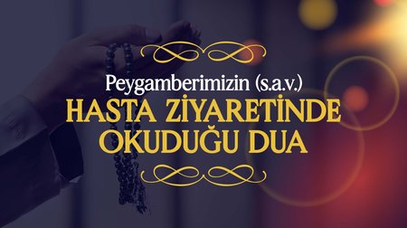 Peygamberimiz (s.a.v.), Hasta Ziyaretinde Okuduğu Dua | Peygamberimizin (s.a.v.) Günlük Duaları