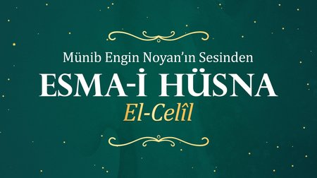 Münib Engin Noyan - Esma-i Hüsna 42: Celil