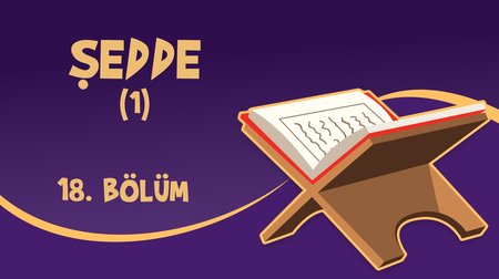 Şedde (1) - Yaz Kur'an Kursu Kur'an Öğreniyorum 18.Bölüm