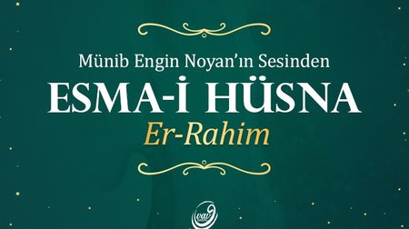 Münib Engin Noyan - Esma-i Hüsna 3: Rahim