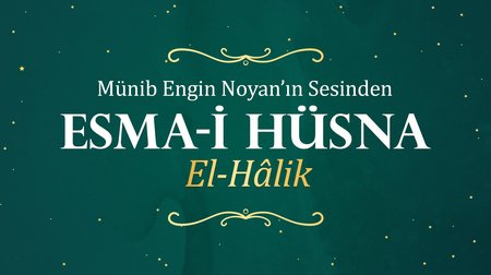 Münib Engin Noyan - Esma-i Hüsna 12: Halık