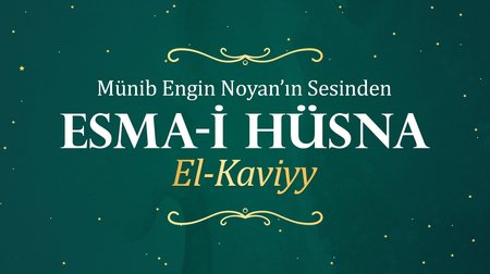 Münib Engin Noyan - Esma-i Hüsna 54: Kaviyy