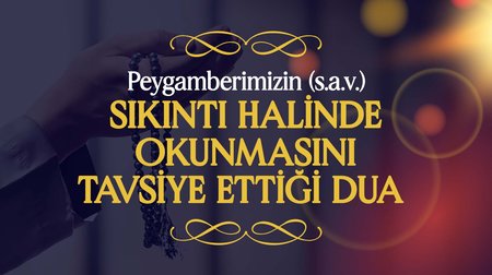 Peygamber Efendimiz (s.a.v.), Sıkıntı veya Şiddet Halinde Okunmasını Tavsiye Ettiği Dua |  Peygamberimizin (s.a.v.) Günlük Duaları 