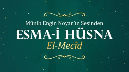 Münib Engin Noyan - Esma-i Hüsna 49: Mecid