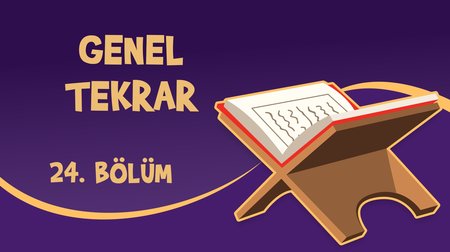 Genel Tekrar - Yaz Kur'an Kursu Kur'an Öğreniyorum 24.Bölüm