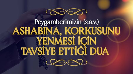 Peygamberimiz (s.a.v.), Ashabına, Korku Duygusundan Korunmak için Okunmasını Tavsiye Ettiği Dua | Peygamberimizin (s.a.v.) Günlük Duaları 