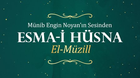 Münib Engin Noyan - Esma-i Hüsna 26: Müzil