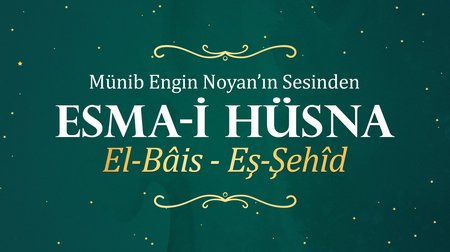 Münib Engin Noyan - Esma-i Hüsna 50:51 - Bais-Şehid