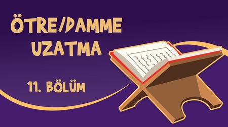 Ötre / Damme Uzatma - Yaz Kur'an Kursu Kur'an Öğreniyorum 11.Bölüm