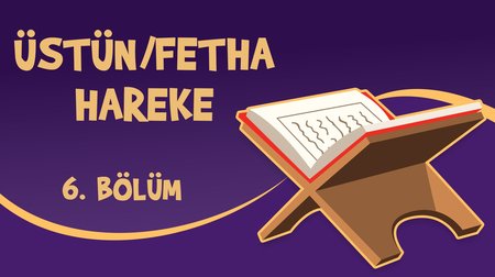 Üstün / Fetha Hareke - Yaz Kur'an Kursu Kur'an Öğreniyorum 6.Bölüm