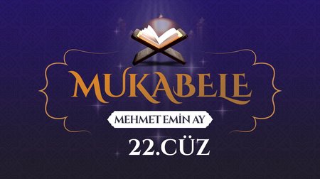 Mehmet Emin Ay'ın sesinden Mukabele - 22. Cüz 