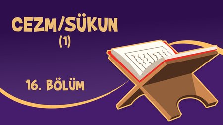 Cezm/Sükun (1) - Yaz Kur'an Kursu Kur'an Öğreniyorum 16.Bölüm