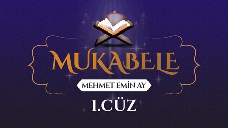 Mehmet Emin Ay'ın sesinden Mukabele - 1. Cüz 
