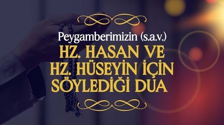 Peygamber Efendimiz (s.a.v.), Hz. Hasan ve Hz. Hüseyin için Söylediği Dua | Peygamberimizin (s.a.v.) Günlük Duaları