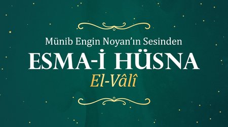 Münib Engin Noyan - Esma-i Hüsna 77: Vali