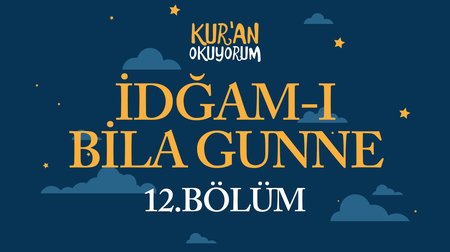 İdğam-ı Bila Gunne - Yaz Kur'an Kursu Kur'an Okuyorum 12.Bölüm