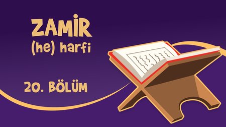 Zamir (he) Harfi - Yaz Kur'an Kursu Kur'an Öğreniyorum 20.Bölüm