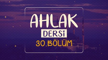 Ahlak Dersi | Dinimi Öğreniyorum 30.Bölüm