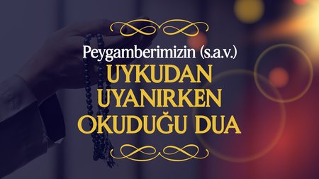 Peygamberimiz (s.a.v.), Uykudan Uyanırken Okuduğu Dua | Peygamberimizin (s.a.v.) Günlük Duaları