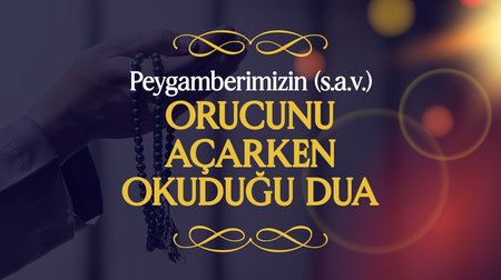 Peygamberimiz (s.a.v.), Orucunu Açarken Okuduğu Dua |  Peygamberimizin (s.a.v.) Günlük Duaları