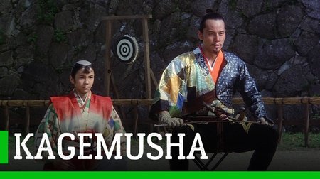 Kagemuşa Film Fragmaı | Kagemusha Trailer